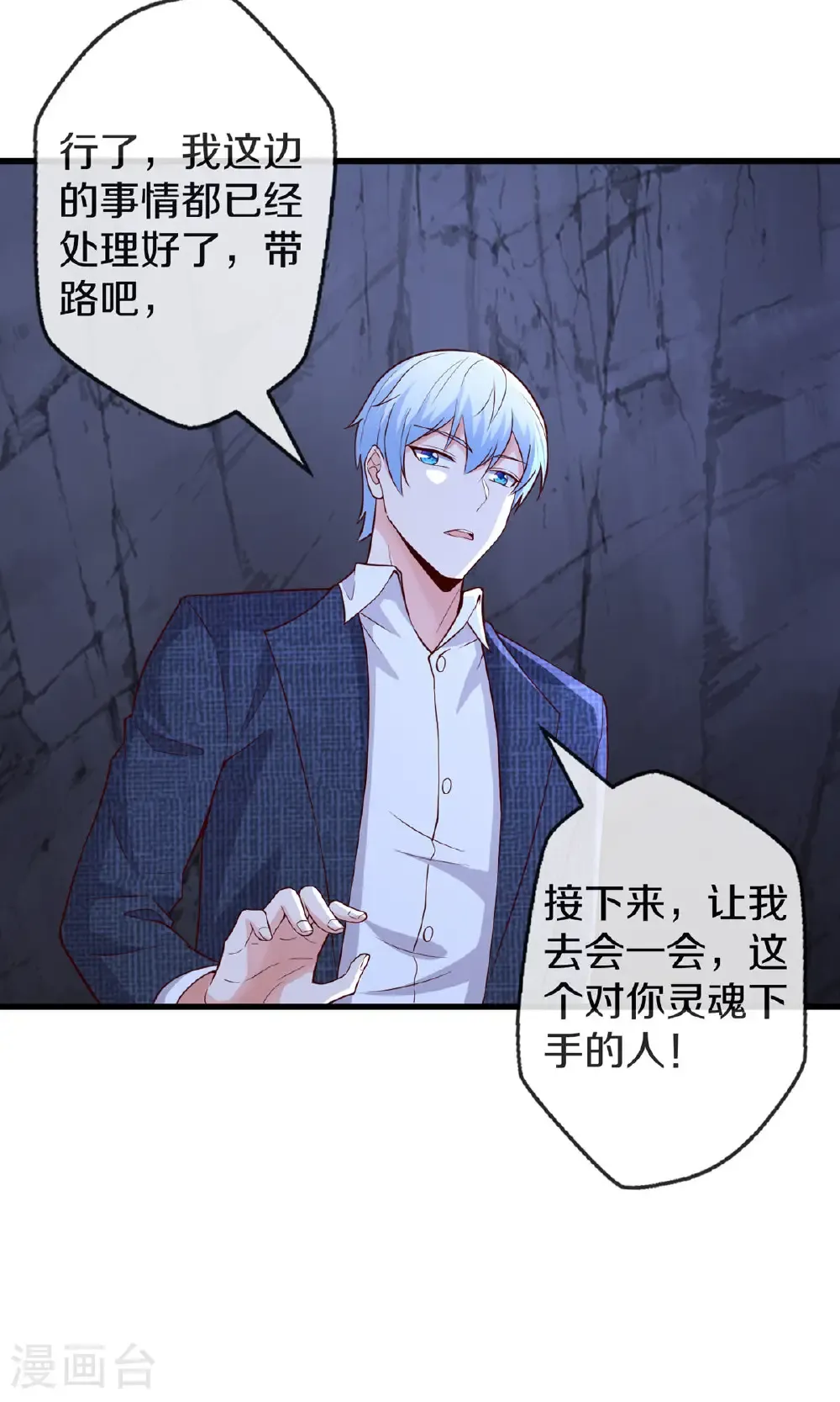 第675话12