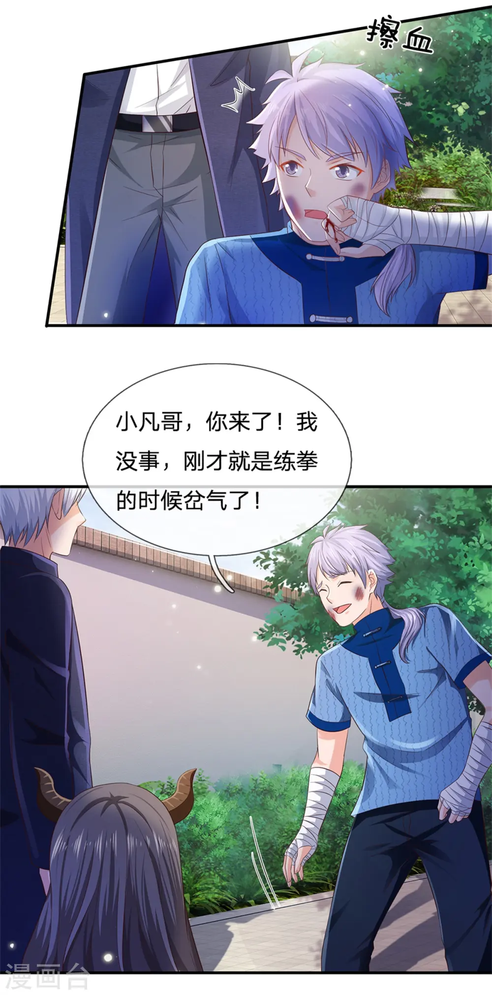 第262话 擂台赌斗，一人百关7