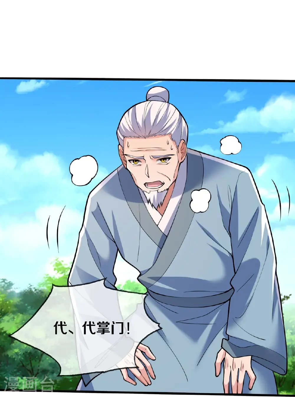 第681话17