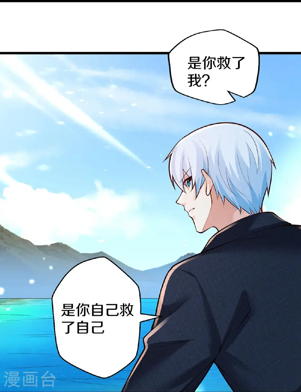 第668话27