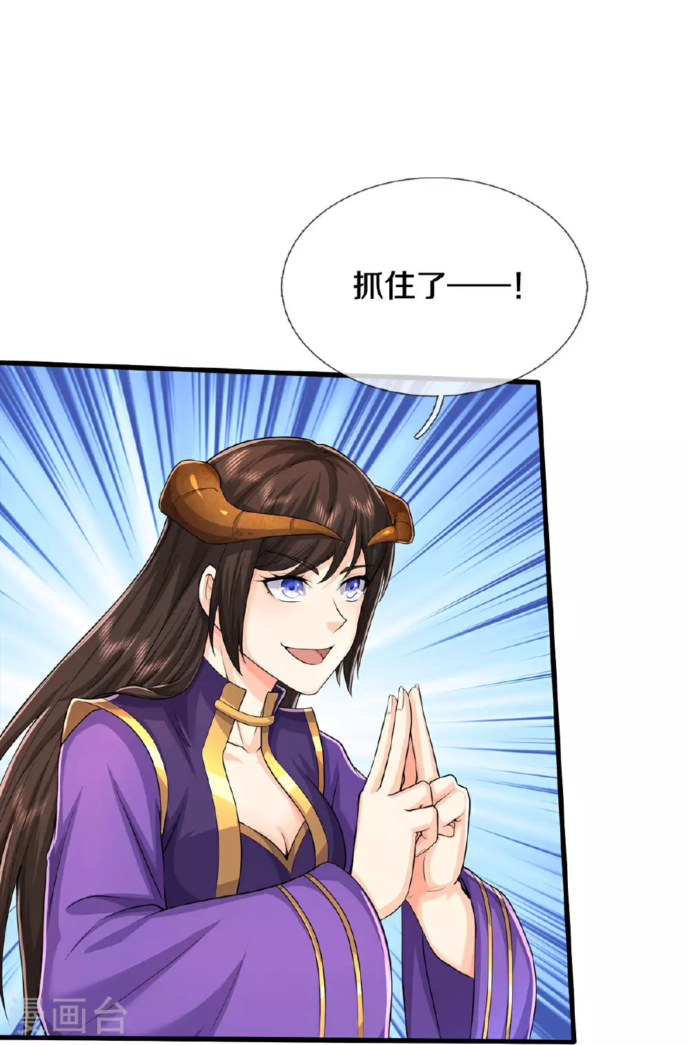 第629话 辟离诸天，吾乃主宰！28