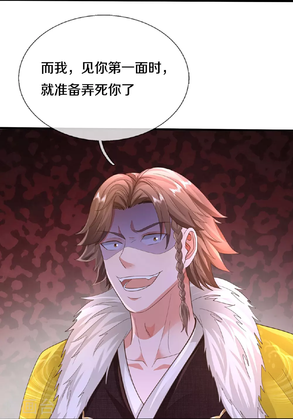 第586话 互相摊牌，替身出场17
