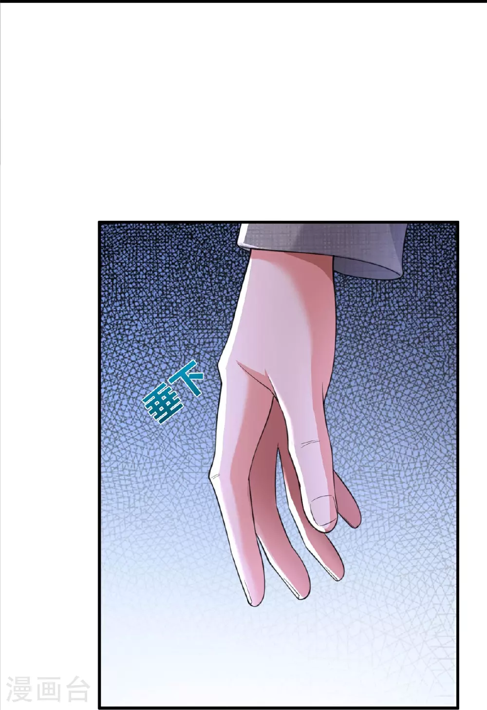 第609话 受控木偶，前去追击12