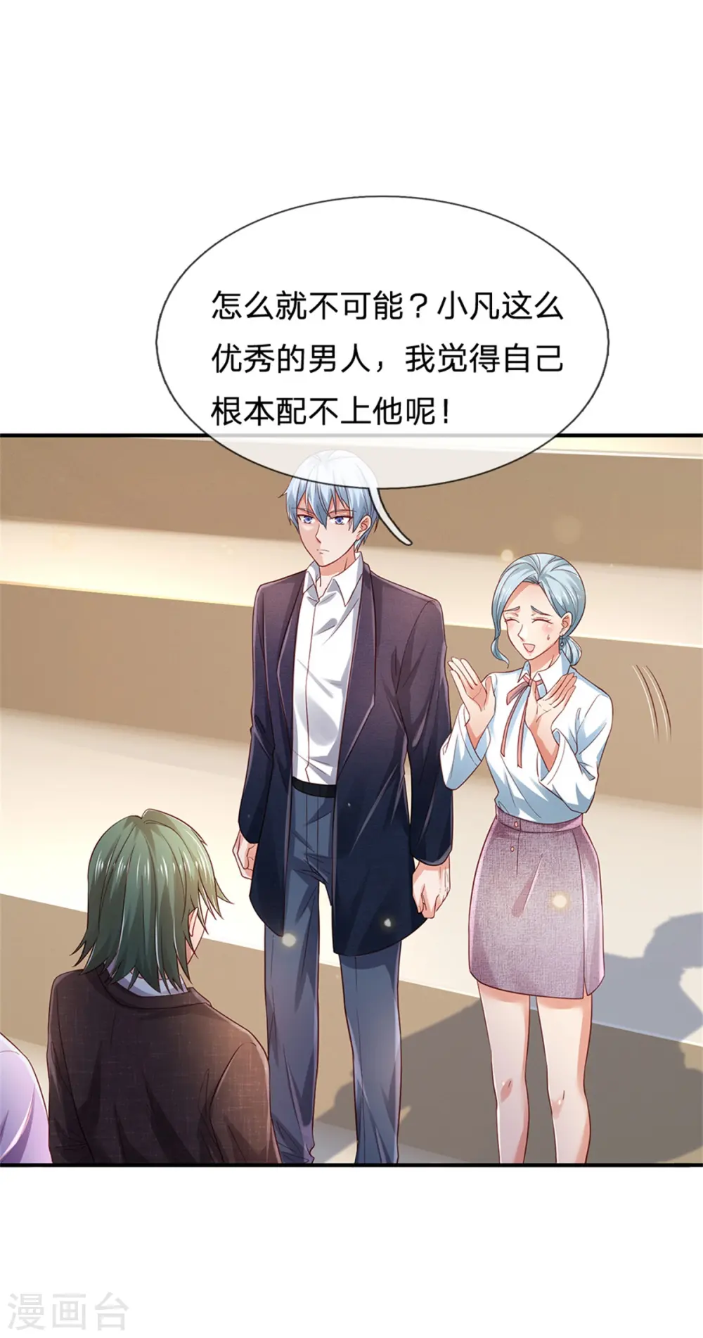 第265话 赛事前夕，好戏开始11