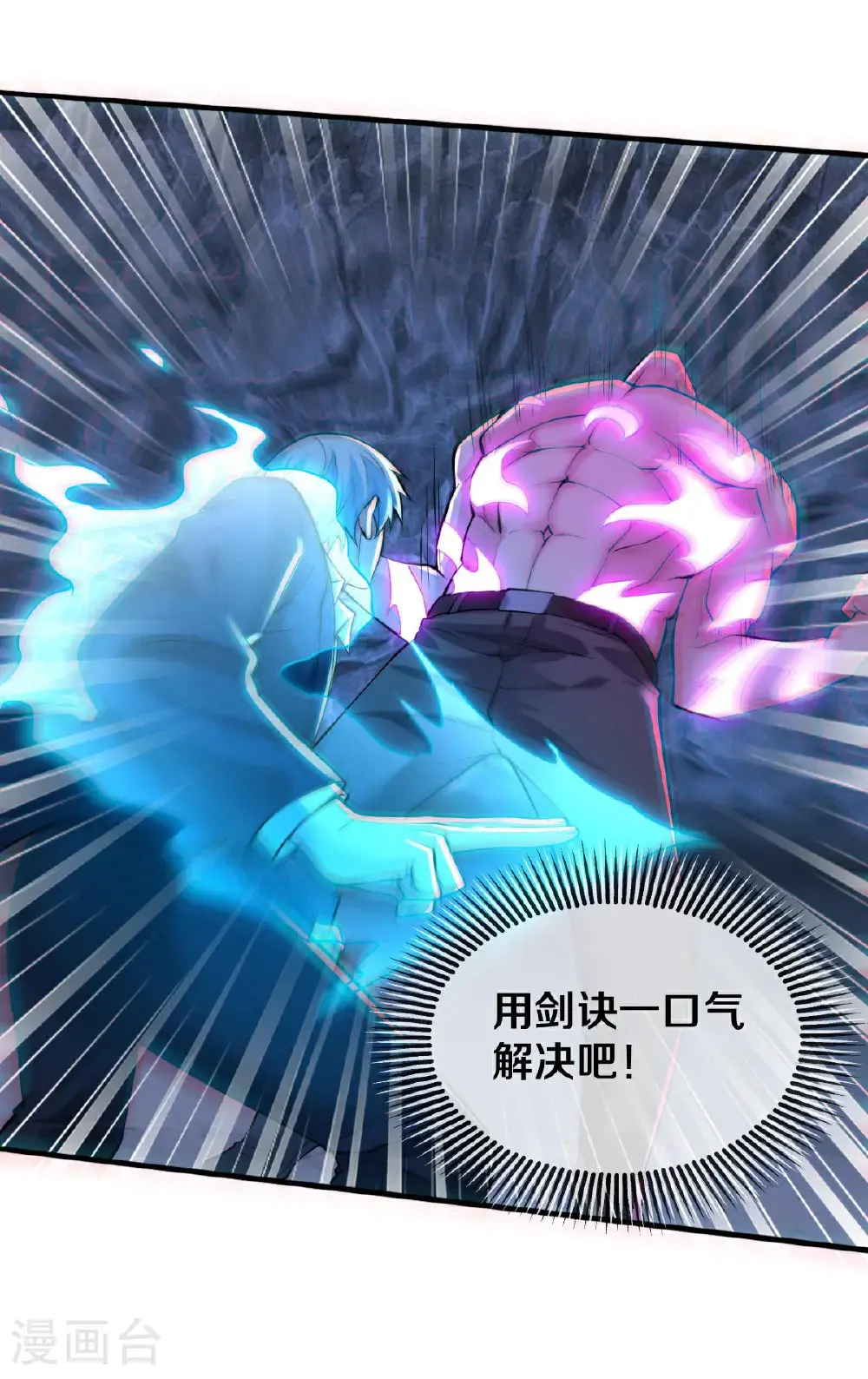 第656话15