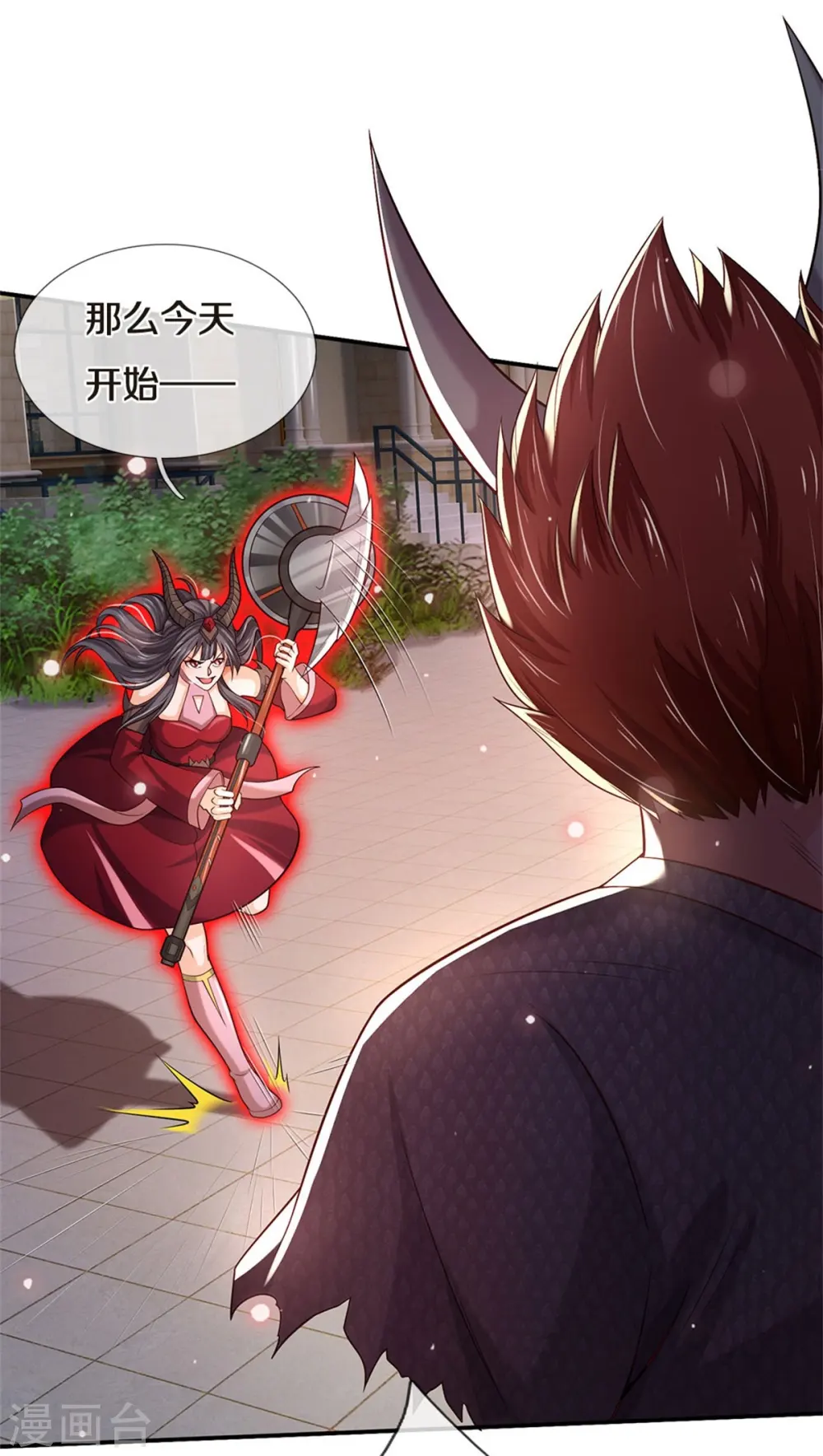 第343话 感情枷锁？话不投机！10