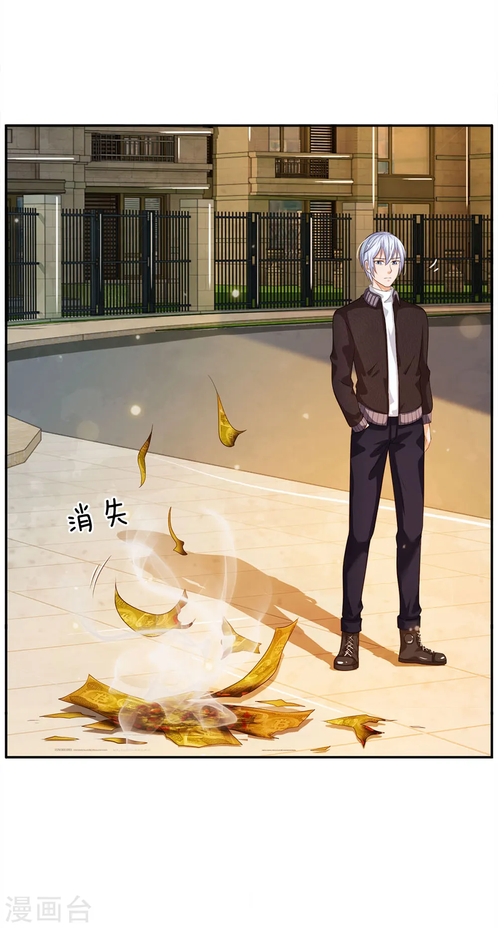 第59话 万花胡同，诡异非常8