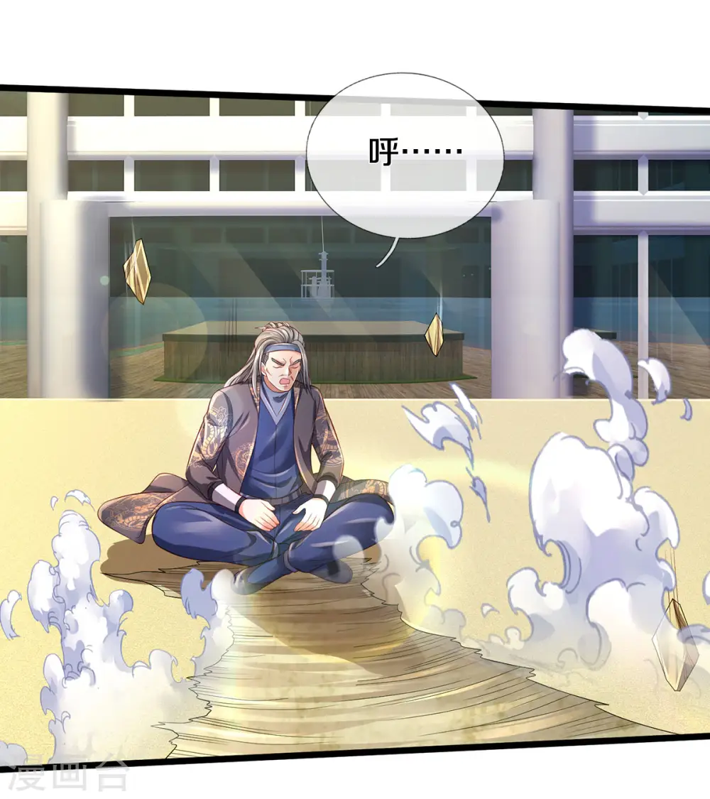 第301话 宗师齐至，雕虫小技30