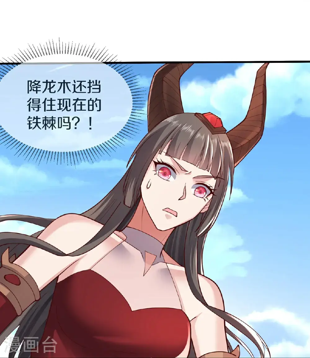 第643话26