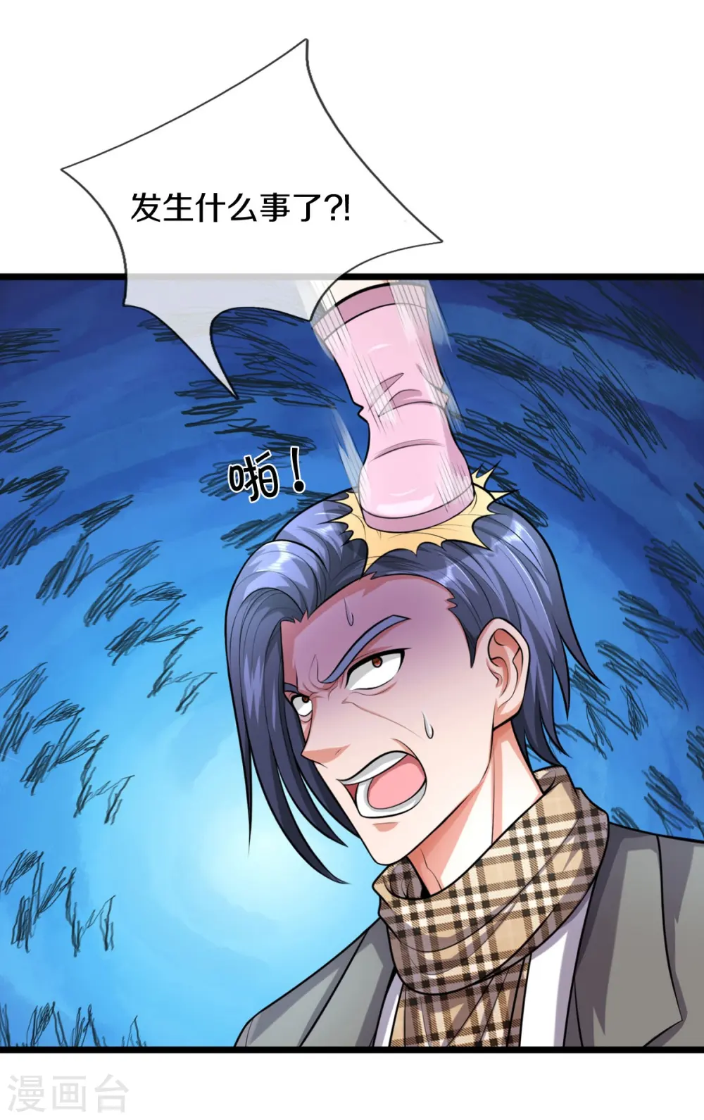 第528话 往日劲敌，早有端倪29