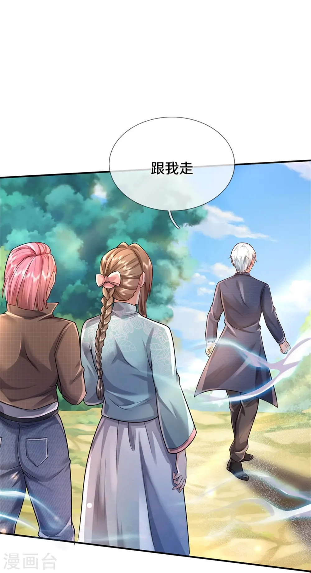 第374话 超绝凡人，蜀山结界19