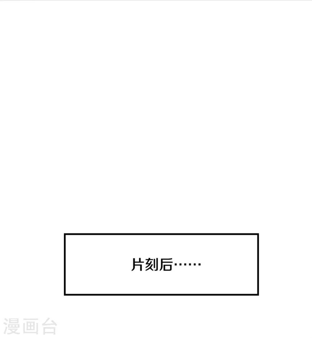 第355话 茅山道派，双重较量24