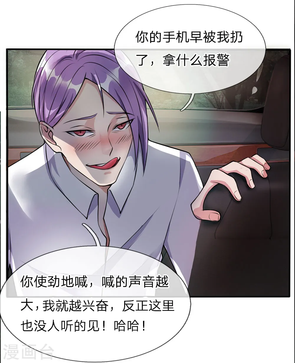第11话 太玄真气，大境界后18