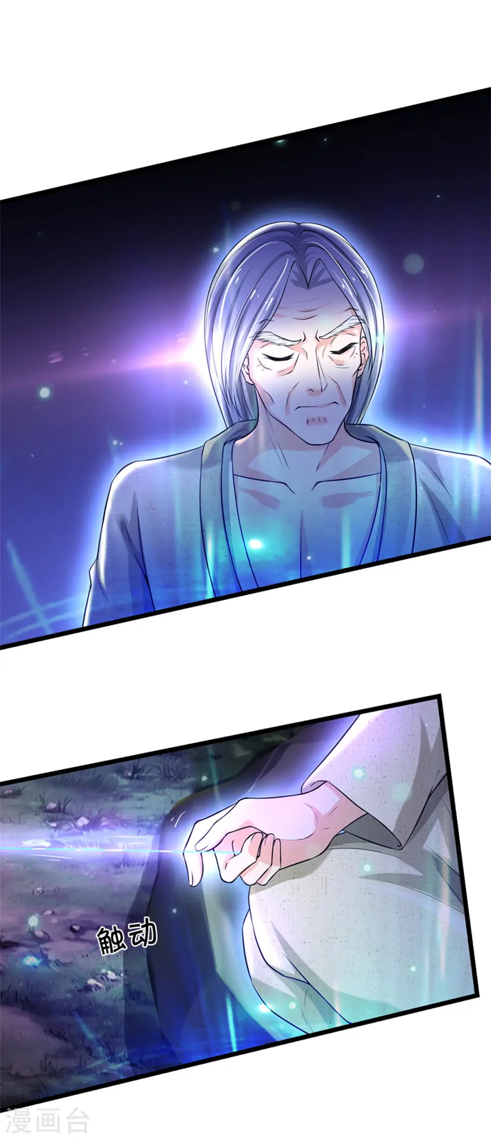 第286话 燕雀安知，鸿鹄之志11