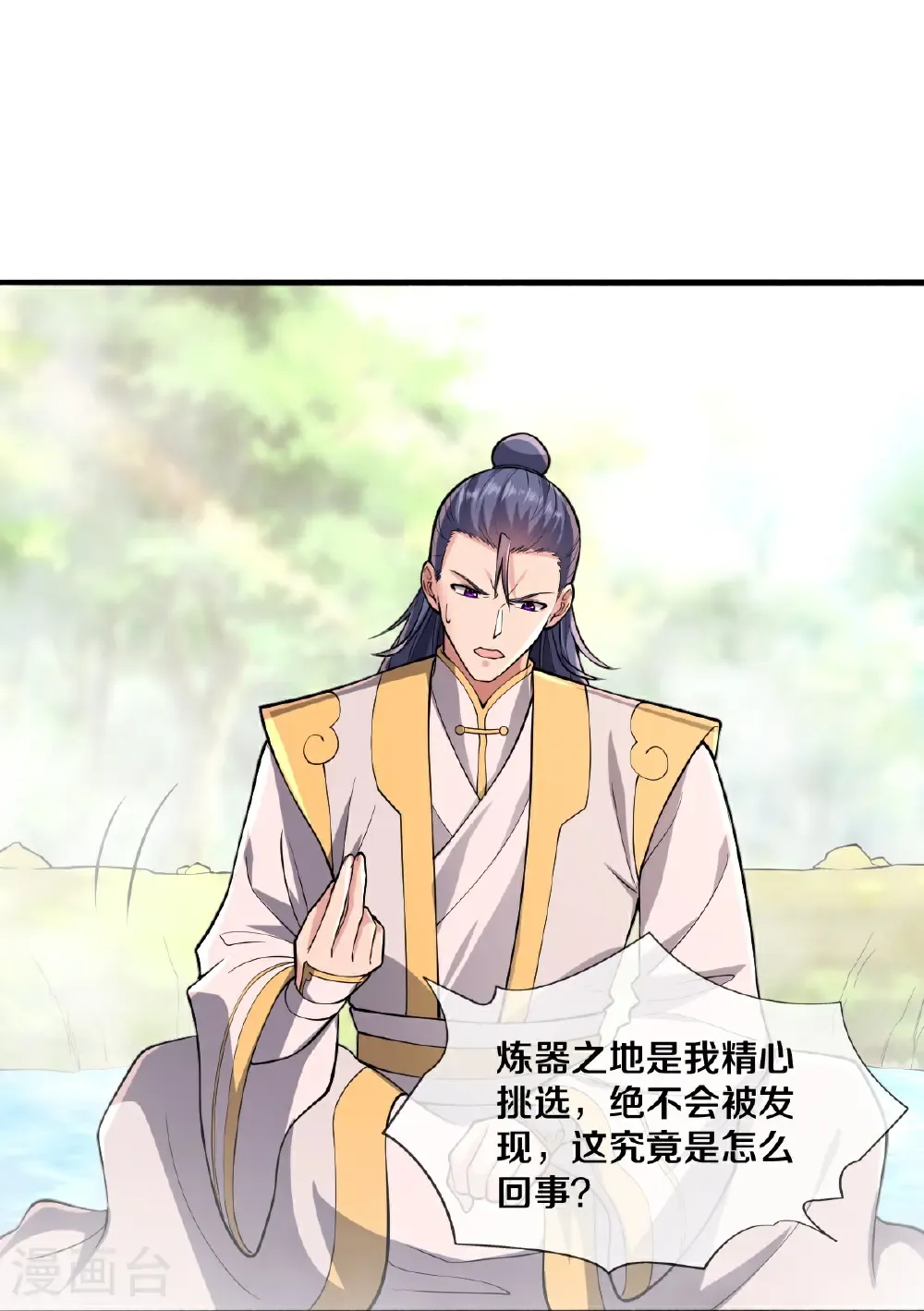第687话31