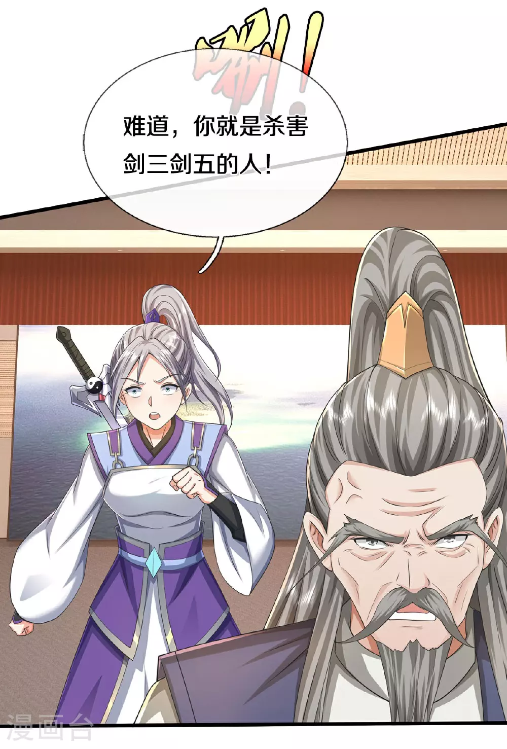 第605话 血债血偿，漏网之鱼6