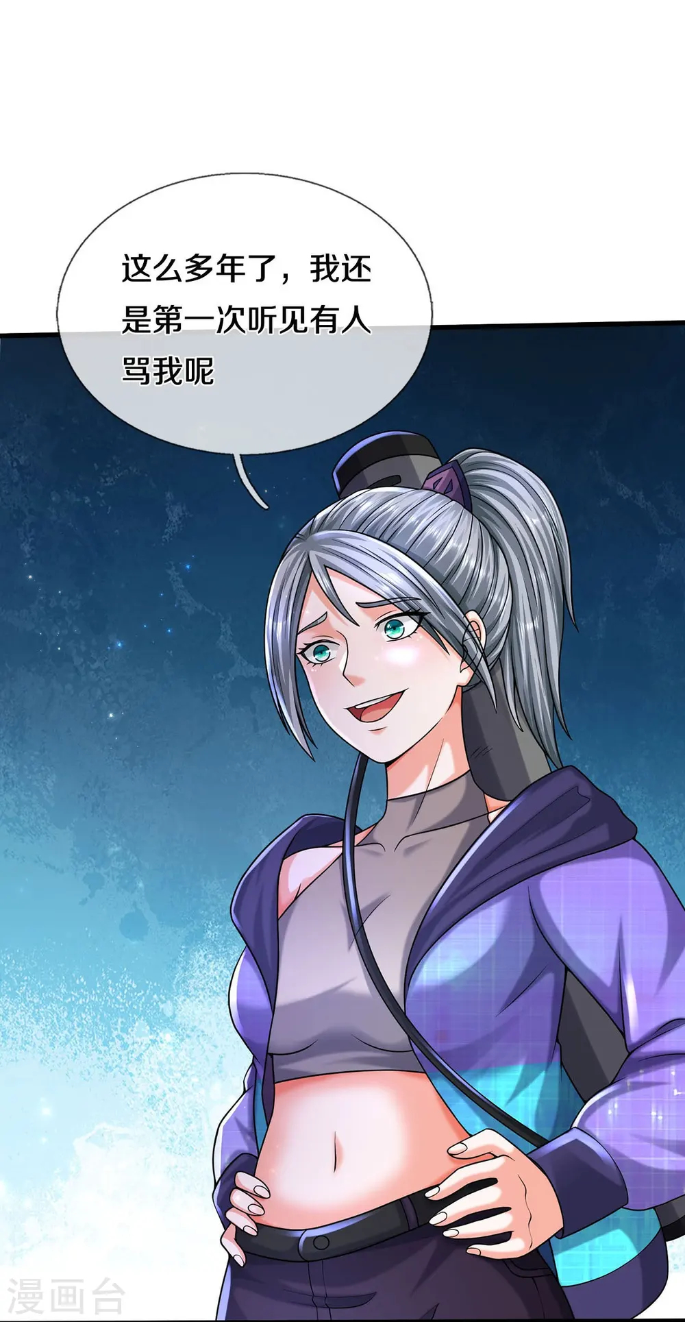 第534话 路见不平，高手拆招18