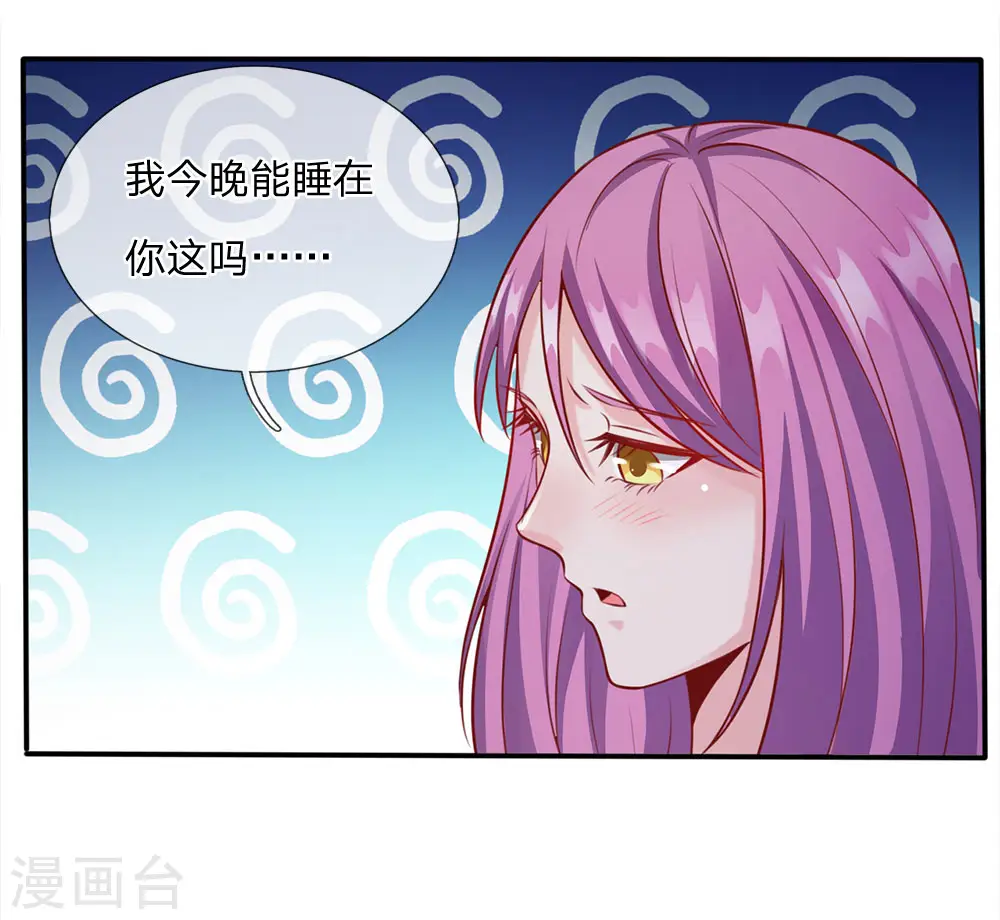 第13话 曾经耻辱，势必奉还16