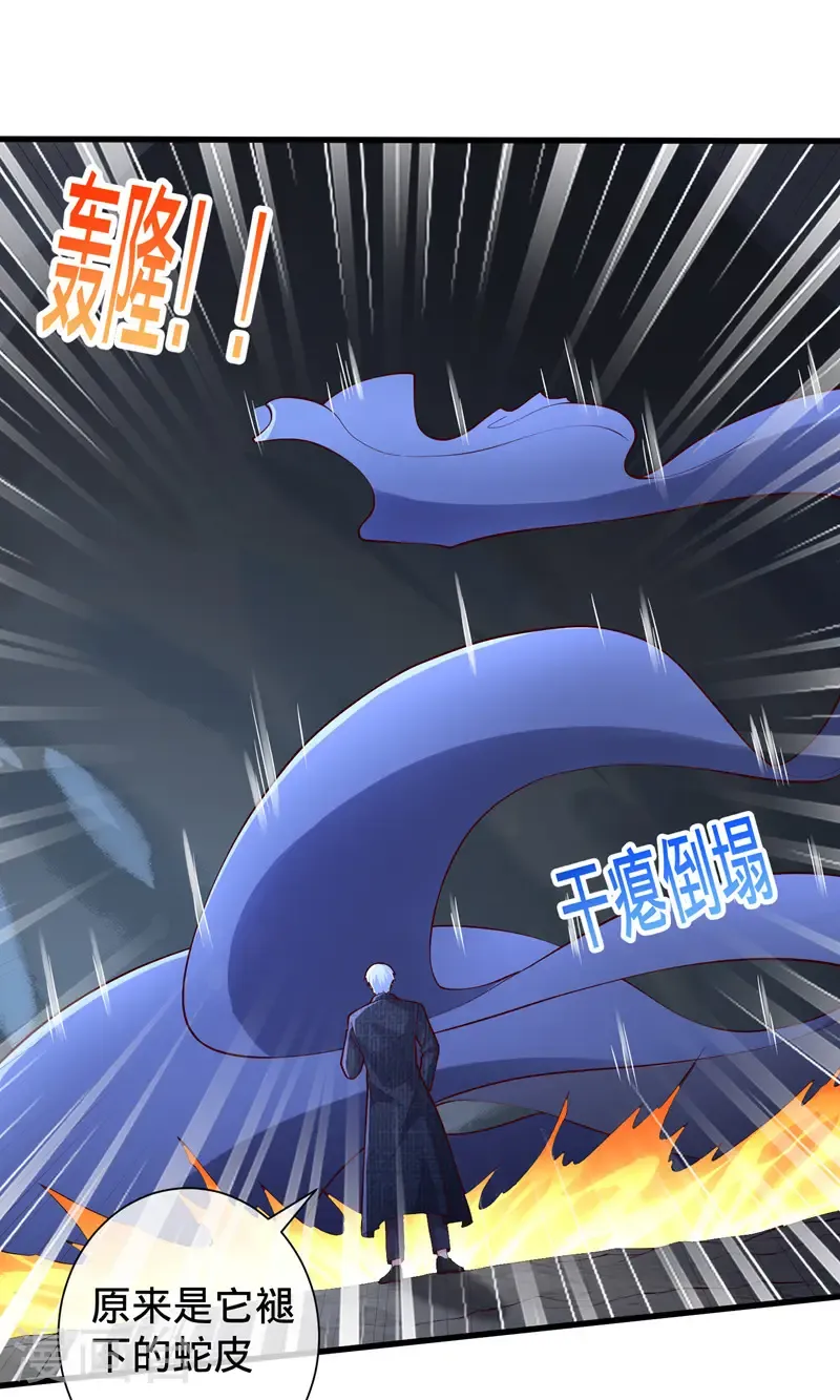 第699话7