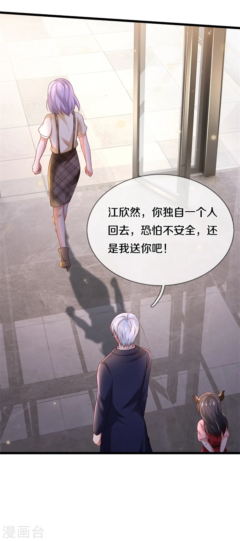 第283话 形意门内，阴谋渐起20