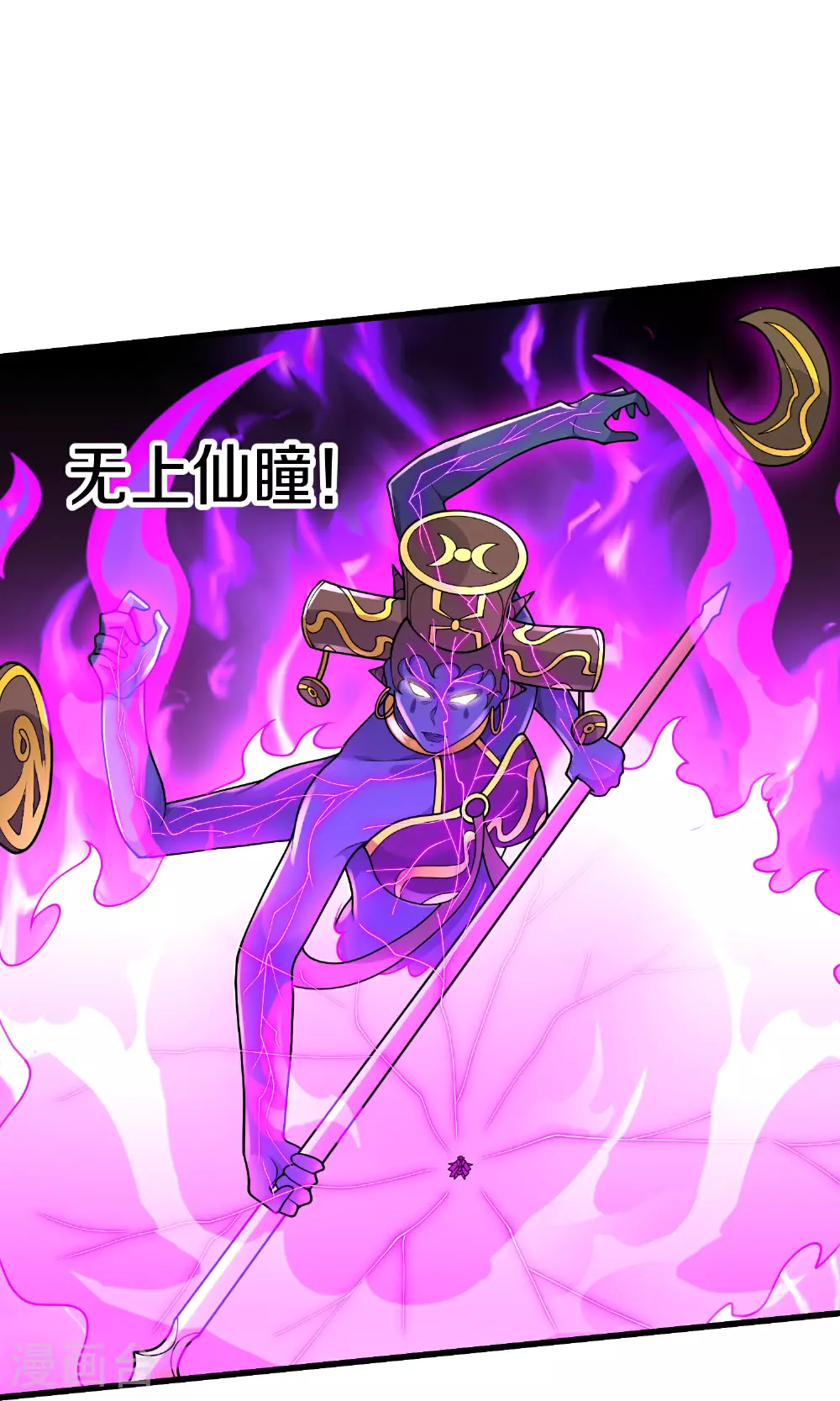 第627话 针锋相对，法相之争27