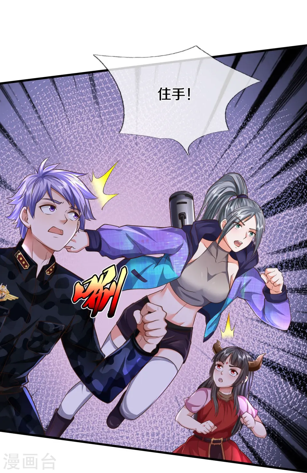 第533话 不怀好心，设鸿门宴22