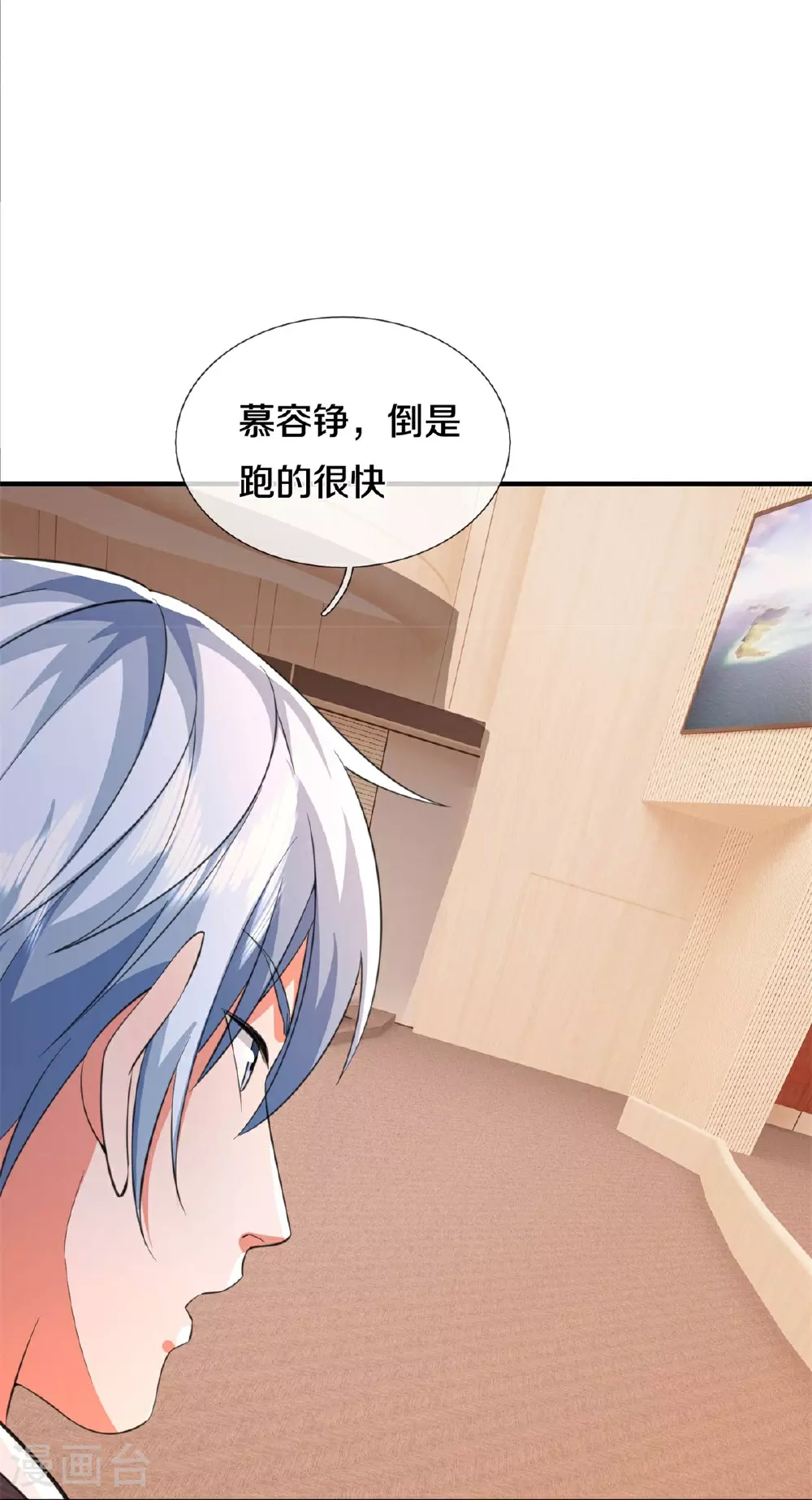 第609话 受控木偶，前去追击16