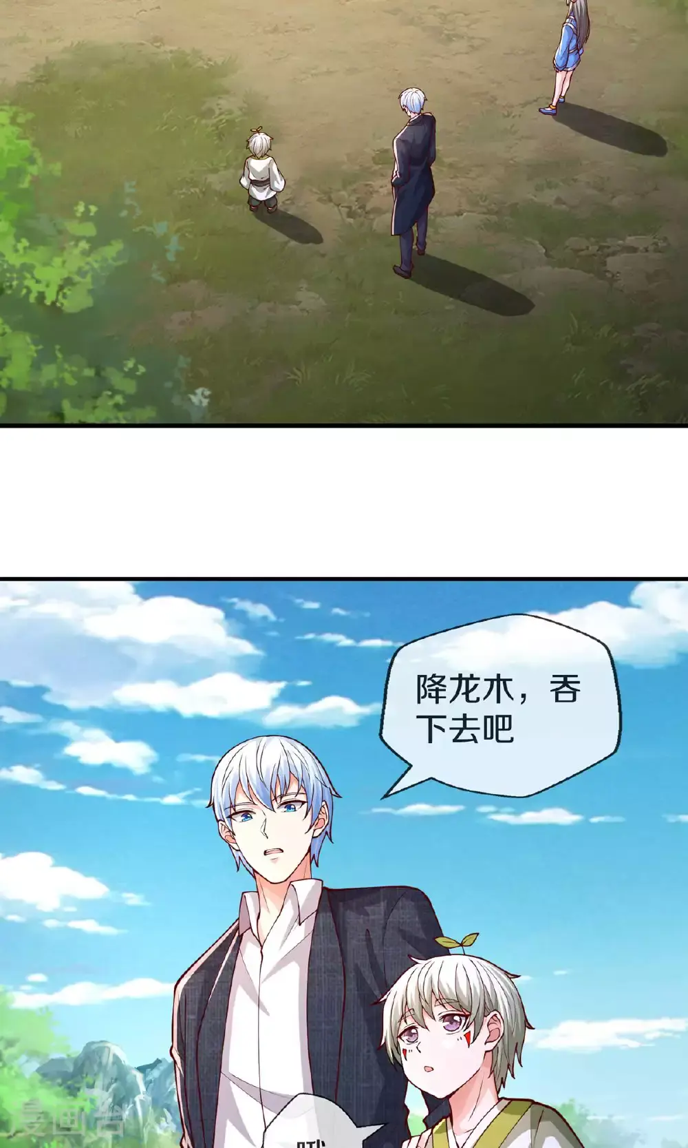 第640话23