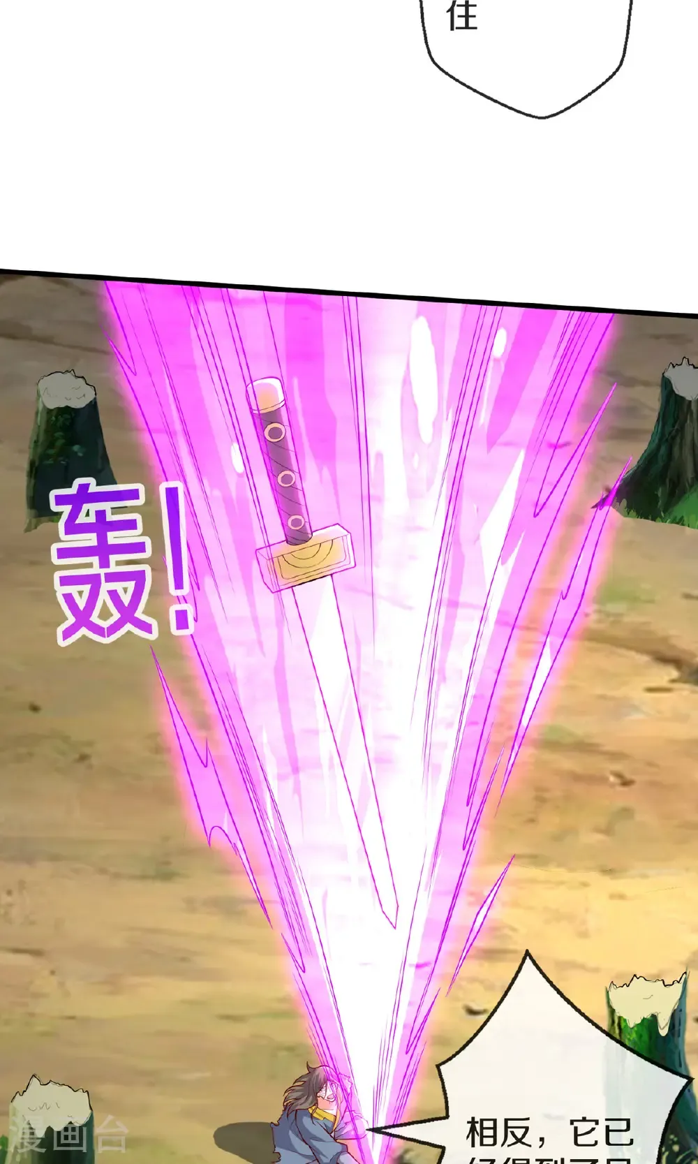 第678话10