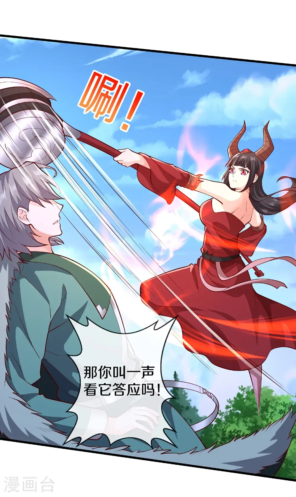 第653话23