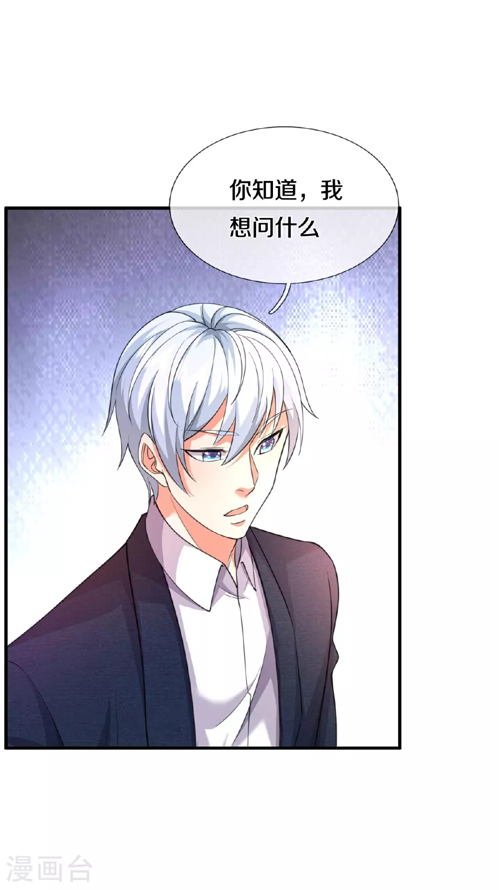 第609话 受控木偶，前去追击6