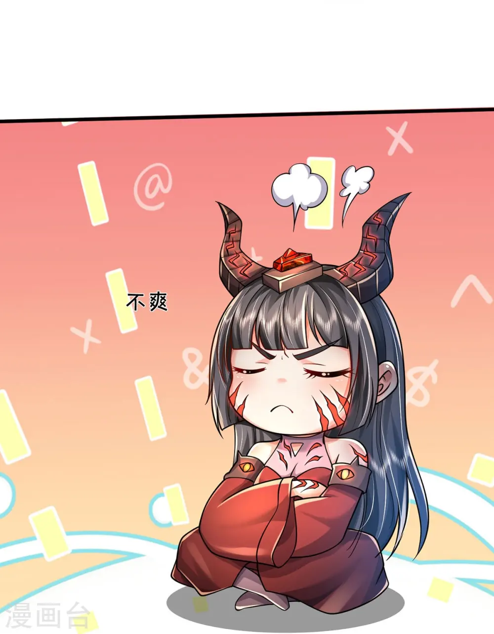 第413话 不灭阵破，空间联通18