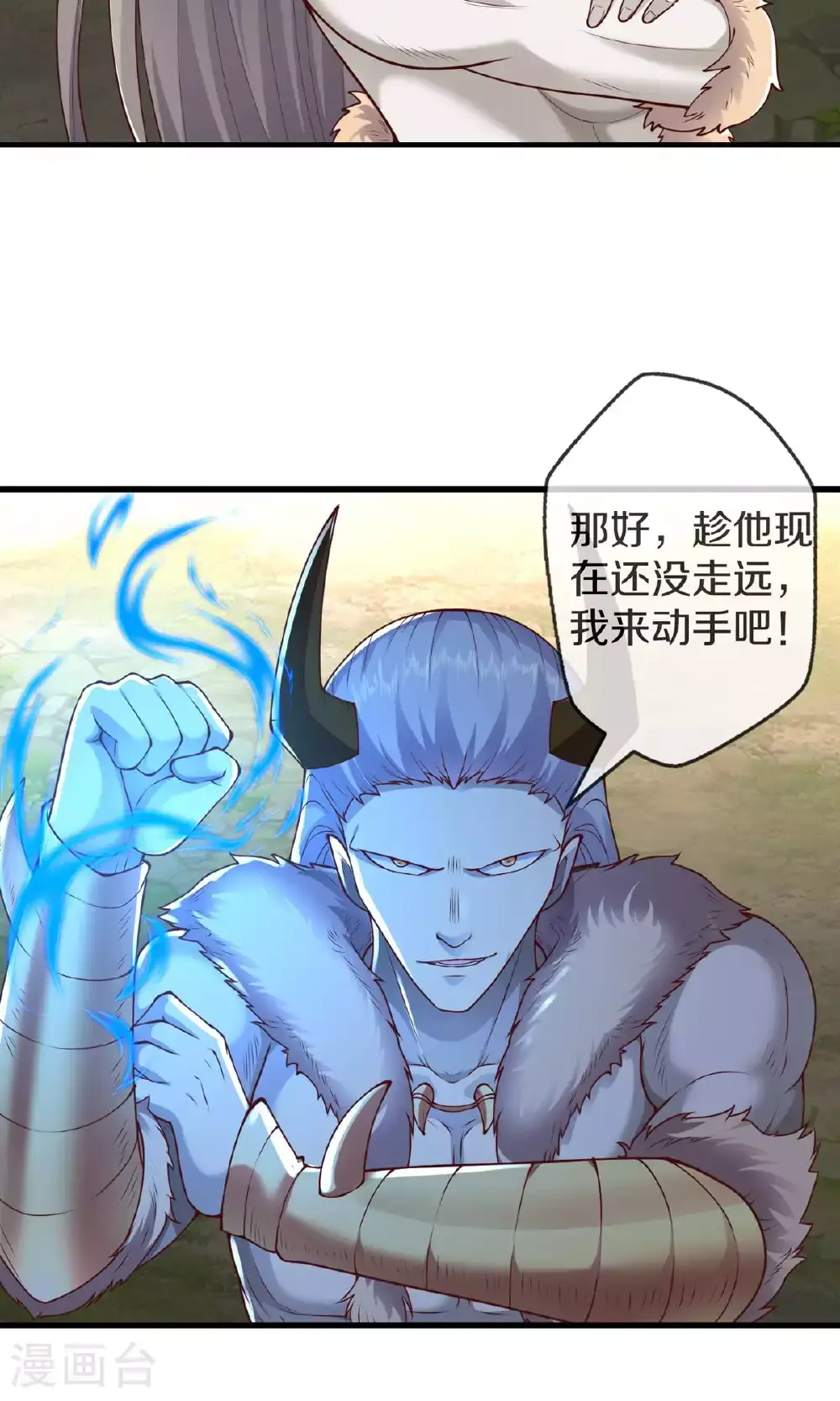 第635话15