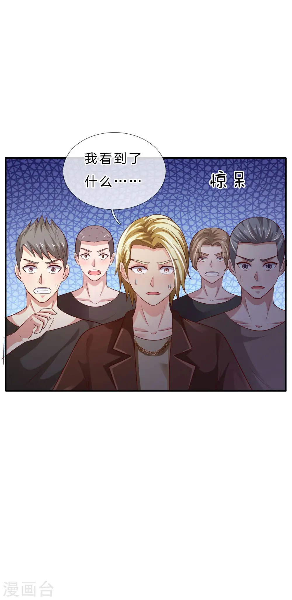 第69话 小娃出手，不死也残16
