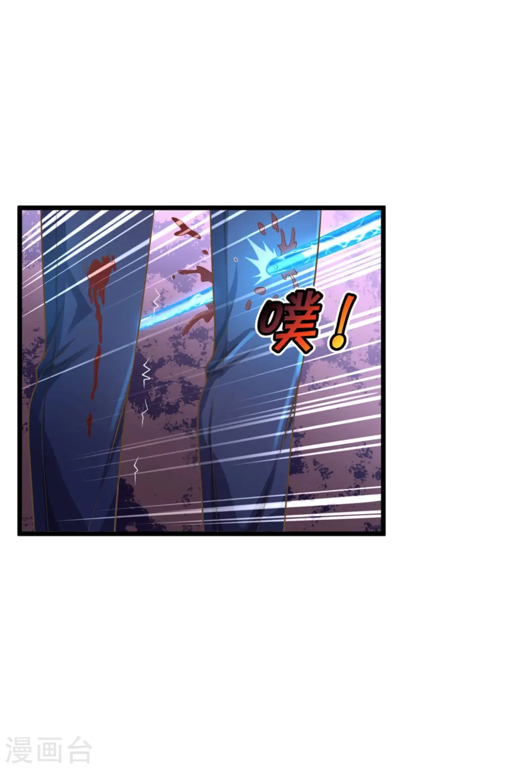 第322话 破铜烂铁，衍生灵体26