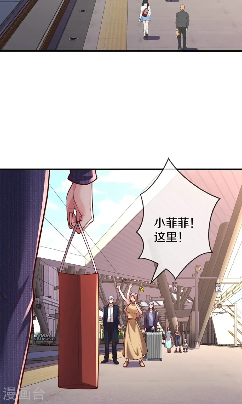 第659话10