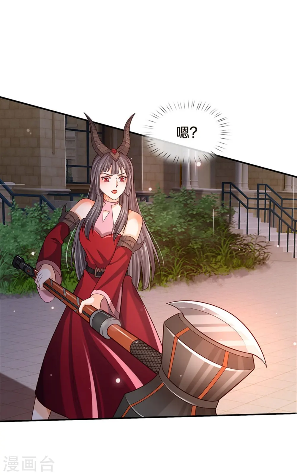 第343话 感情枷锁？话不投机！5