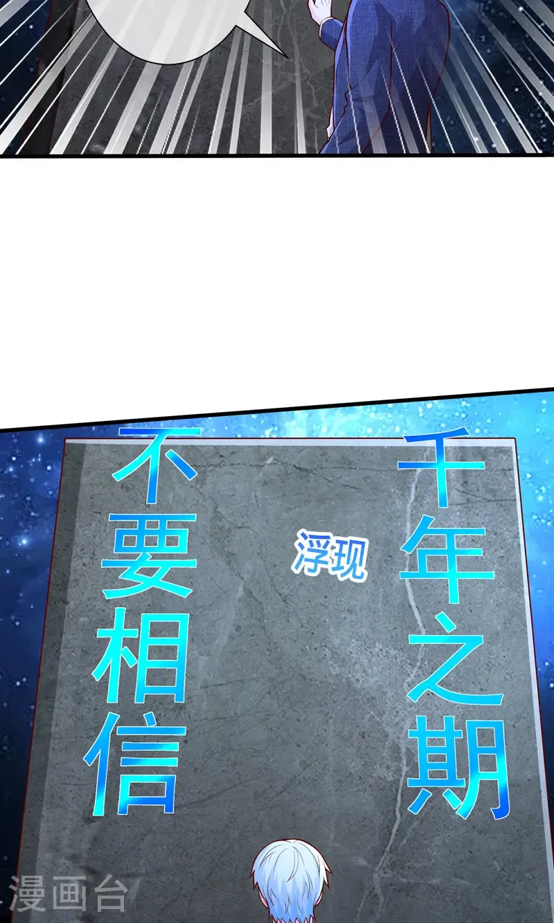 第699话14