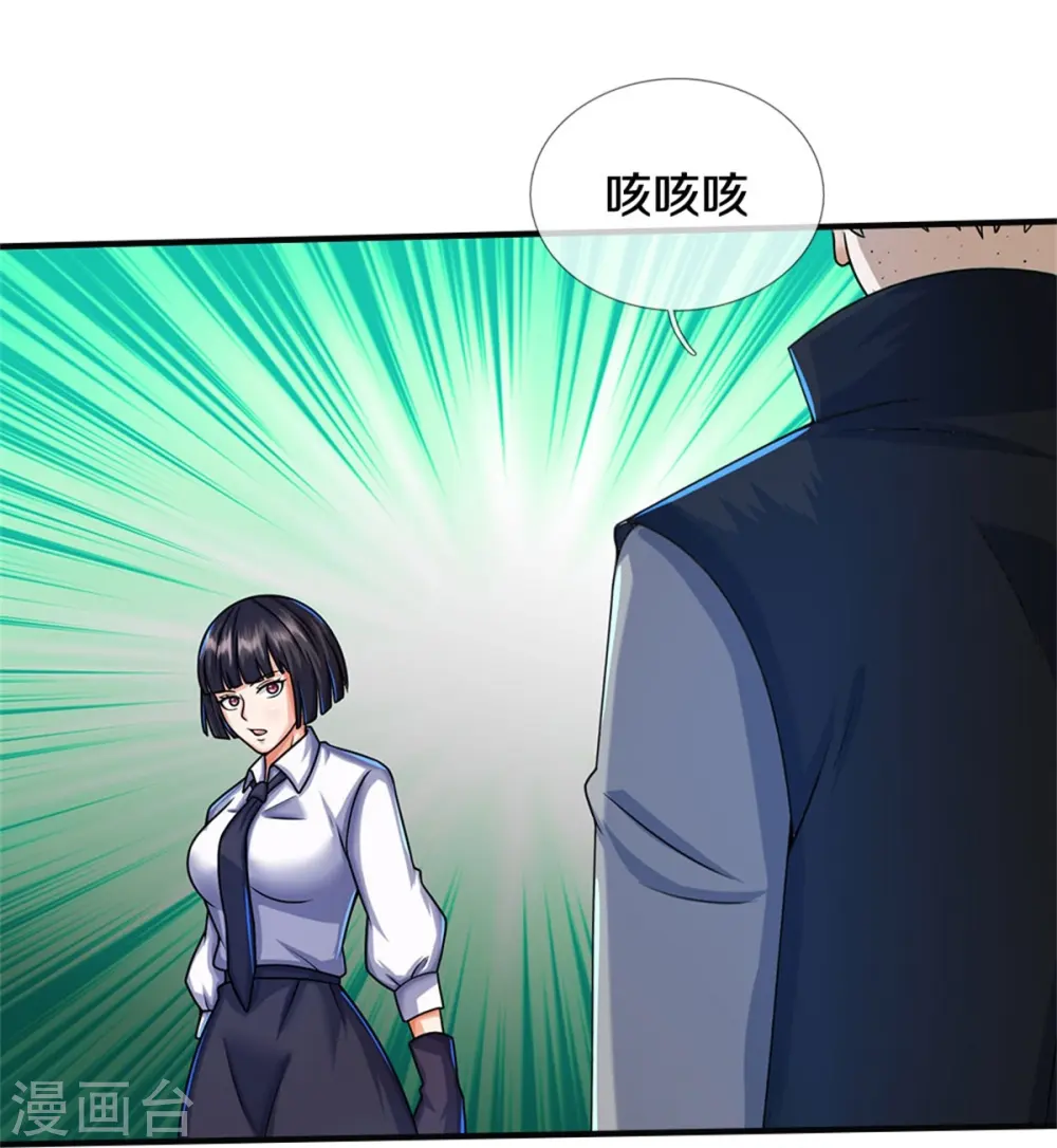 第509话 谈判破裂，刺客之王20