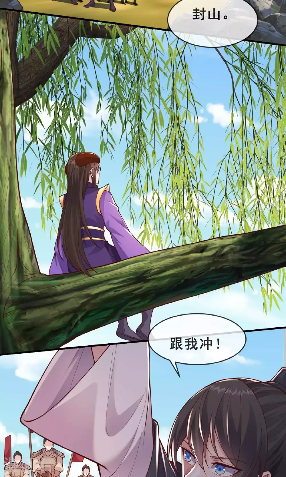 第635话23