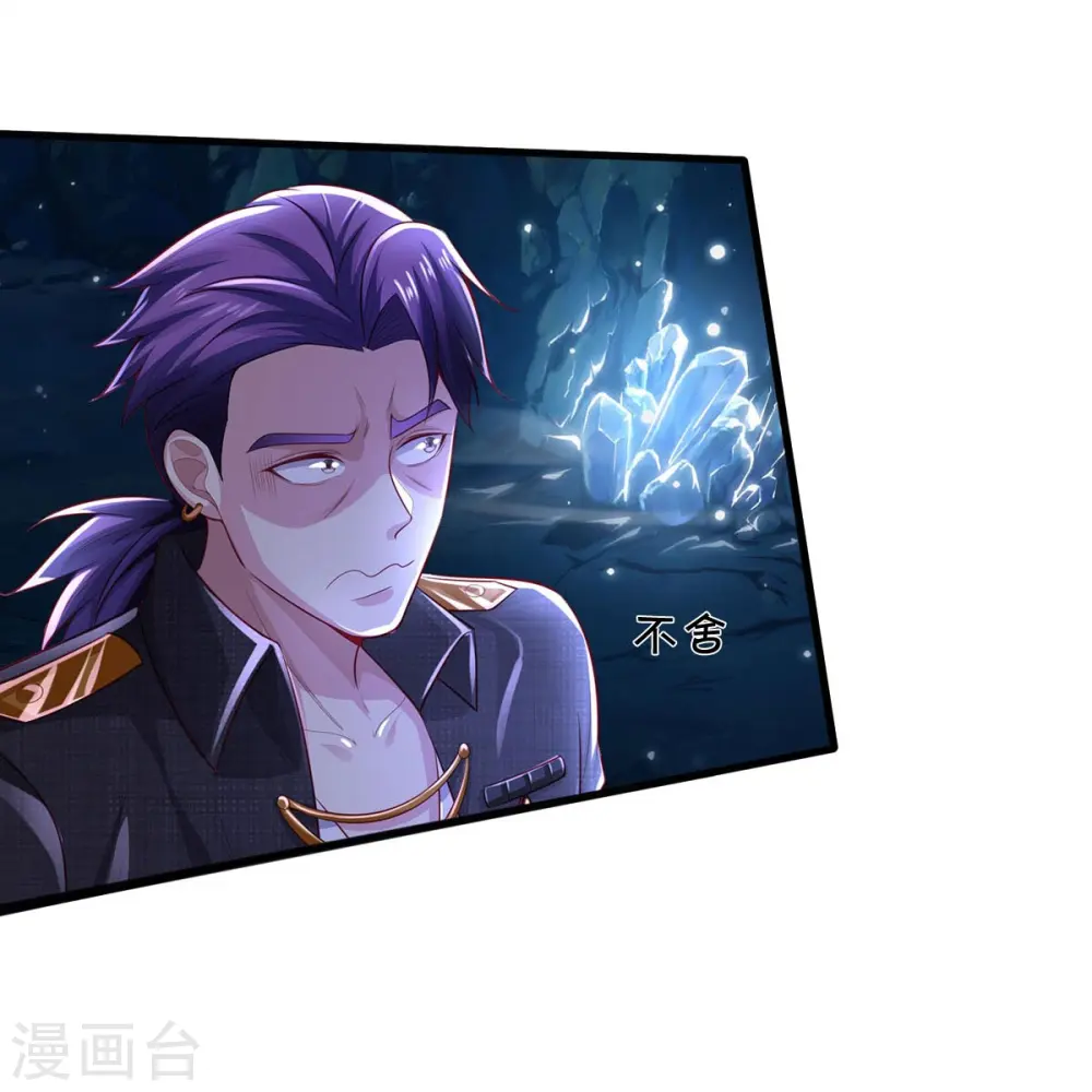 第399话 神秘洞穴，值钱晶石28