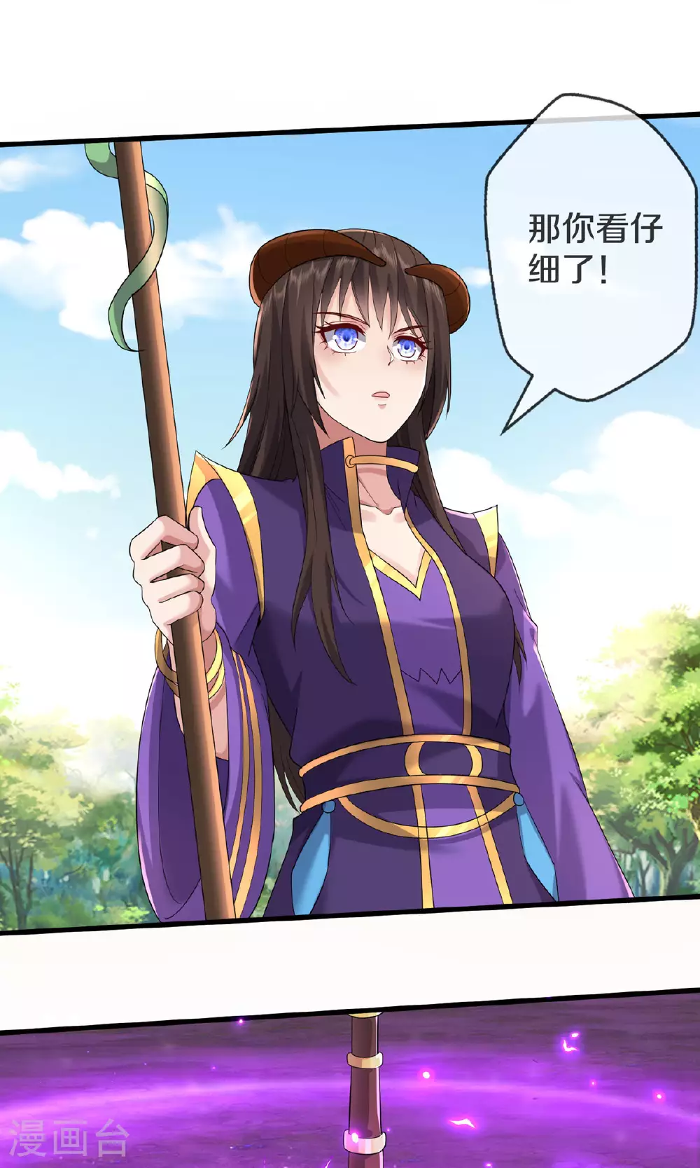 第620话 焚天炼狱，焚化众生7