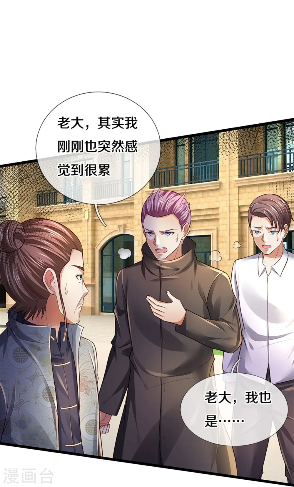 第339话 全力阻止，都给我死19