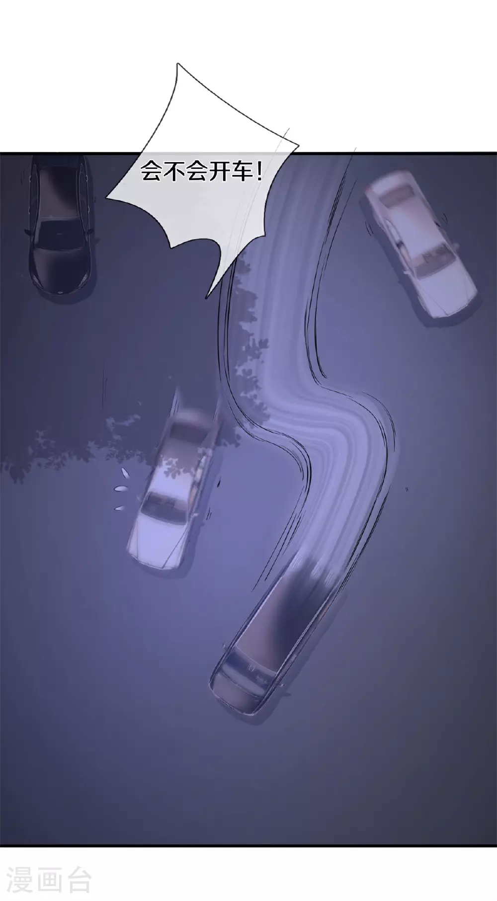 第566话 宝贝归我，好久不见15