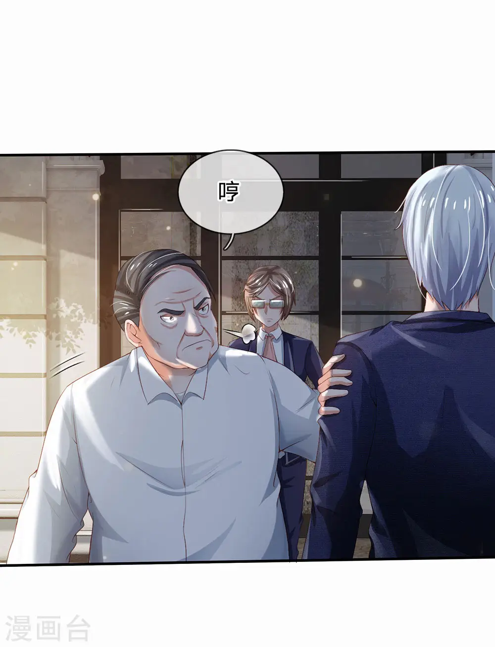 第230话 不让上车，赶紧出发27