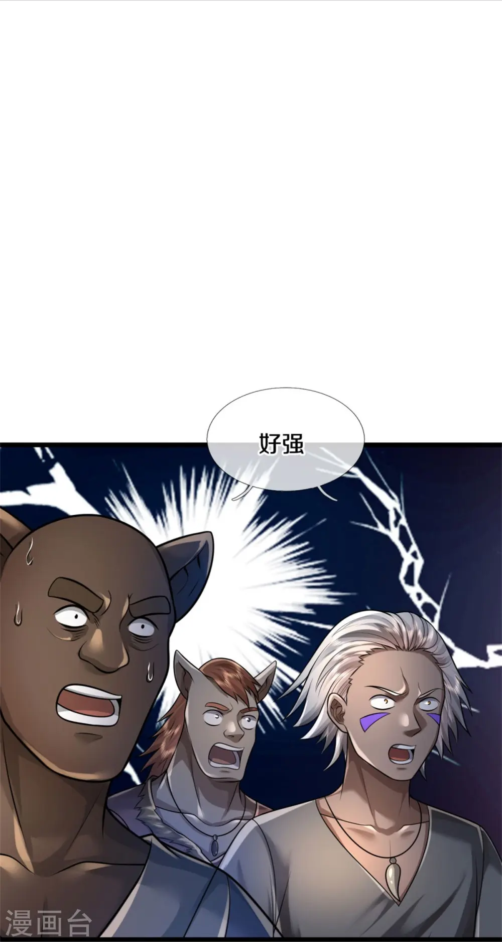 第380话 不配出手，巧遇故人19