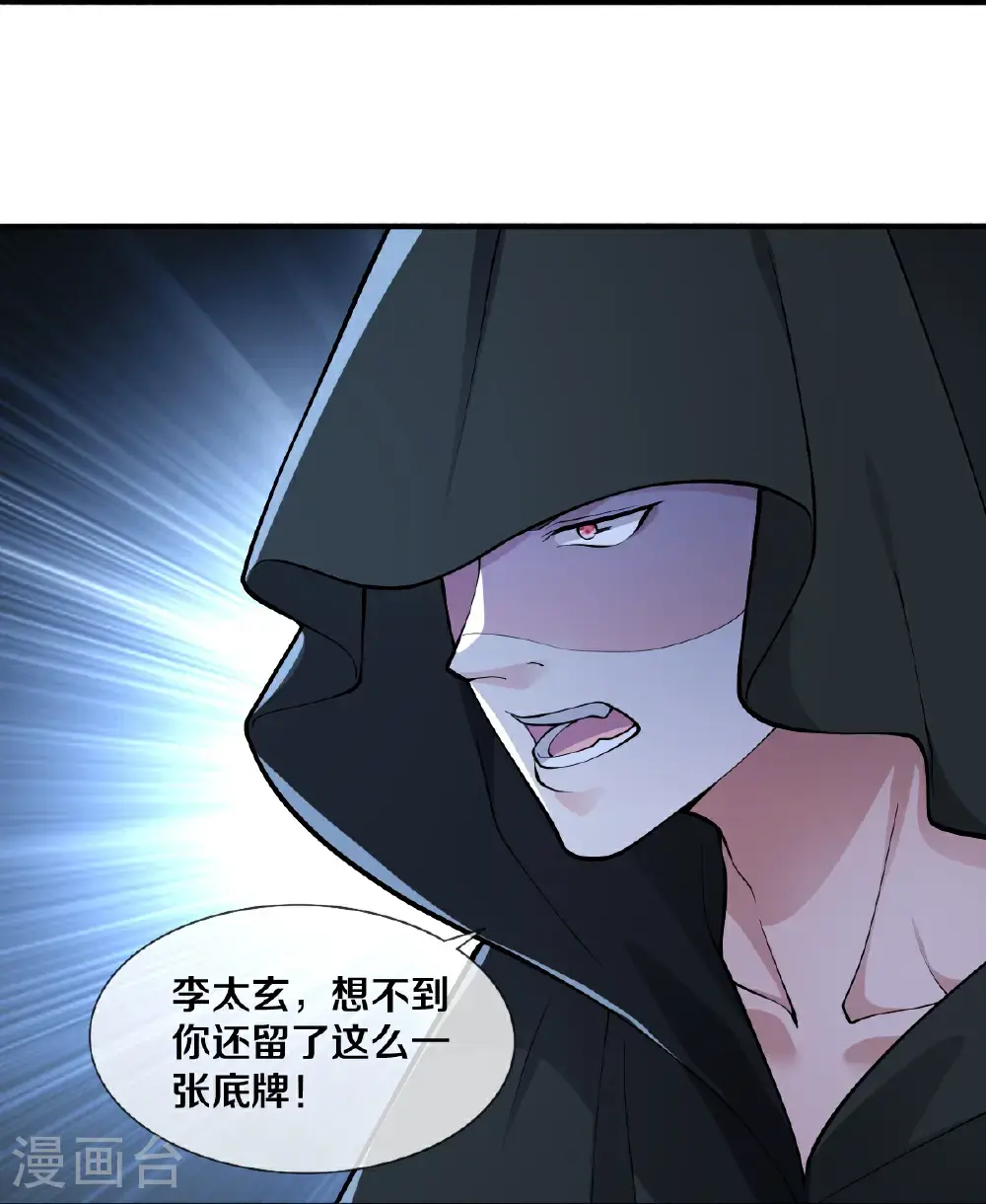 第648话16