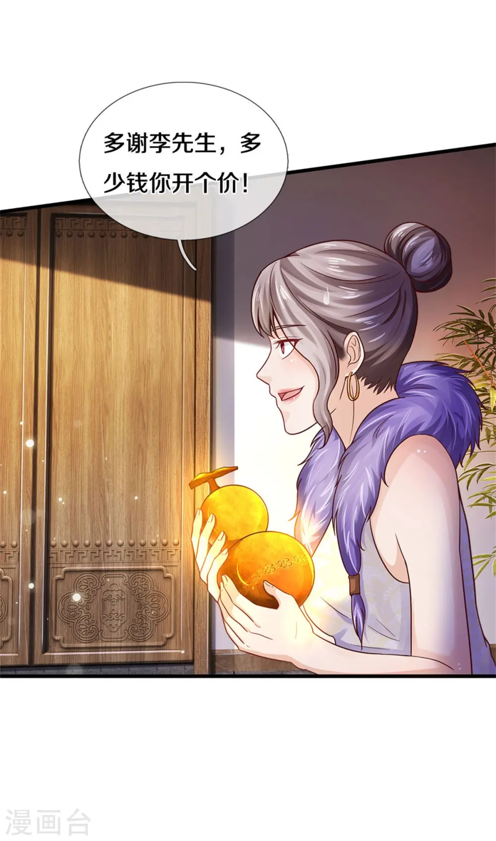 第279话 葫芦秘宝，大开眼界13