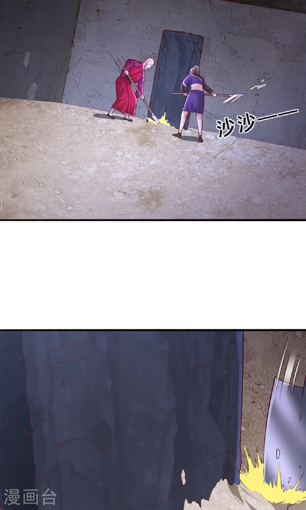 第660话15