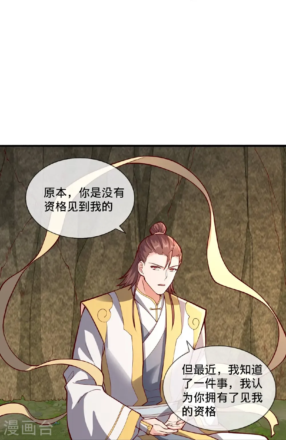 第696话25